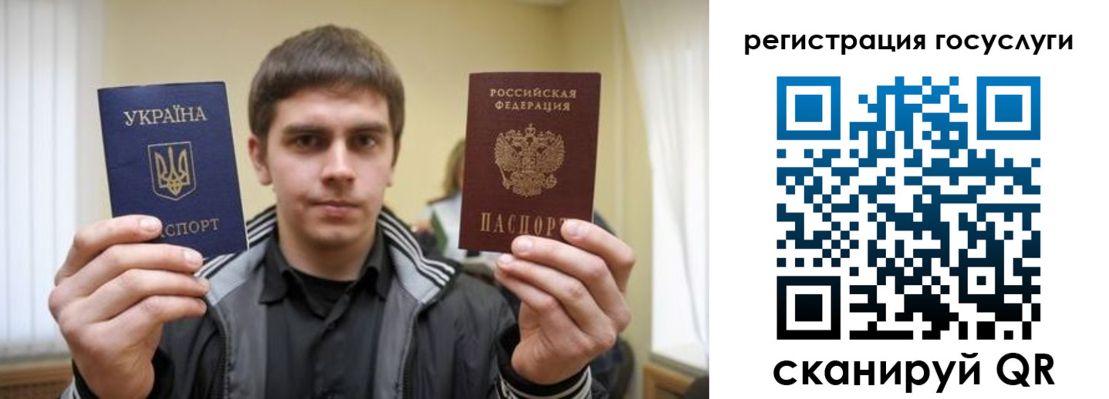 временная регистрация госуслуги в Шарье
