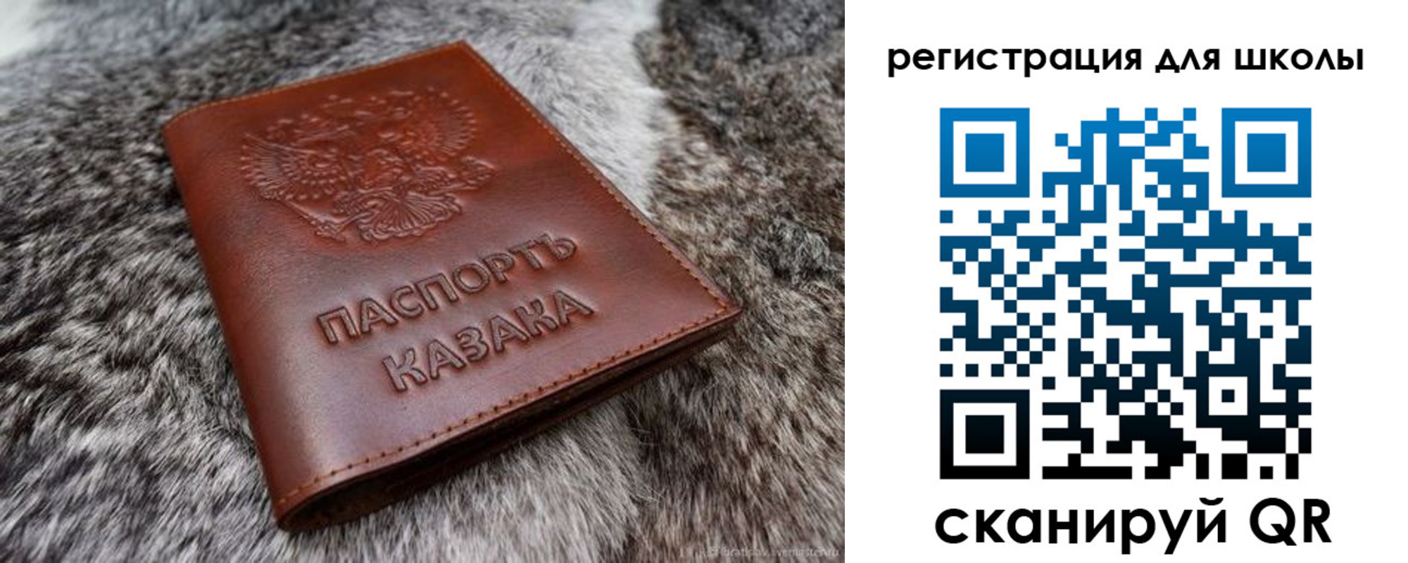 временная регистрация собственник в Шарье