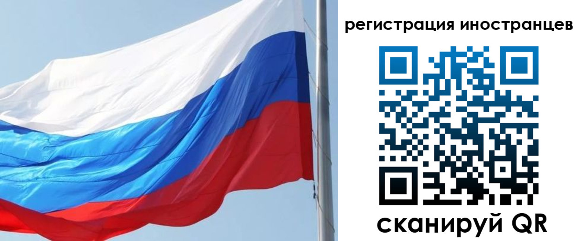 временная регистрация купить в Шарье