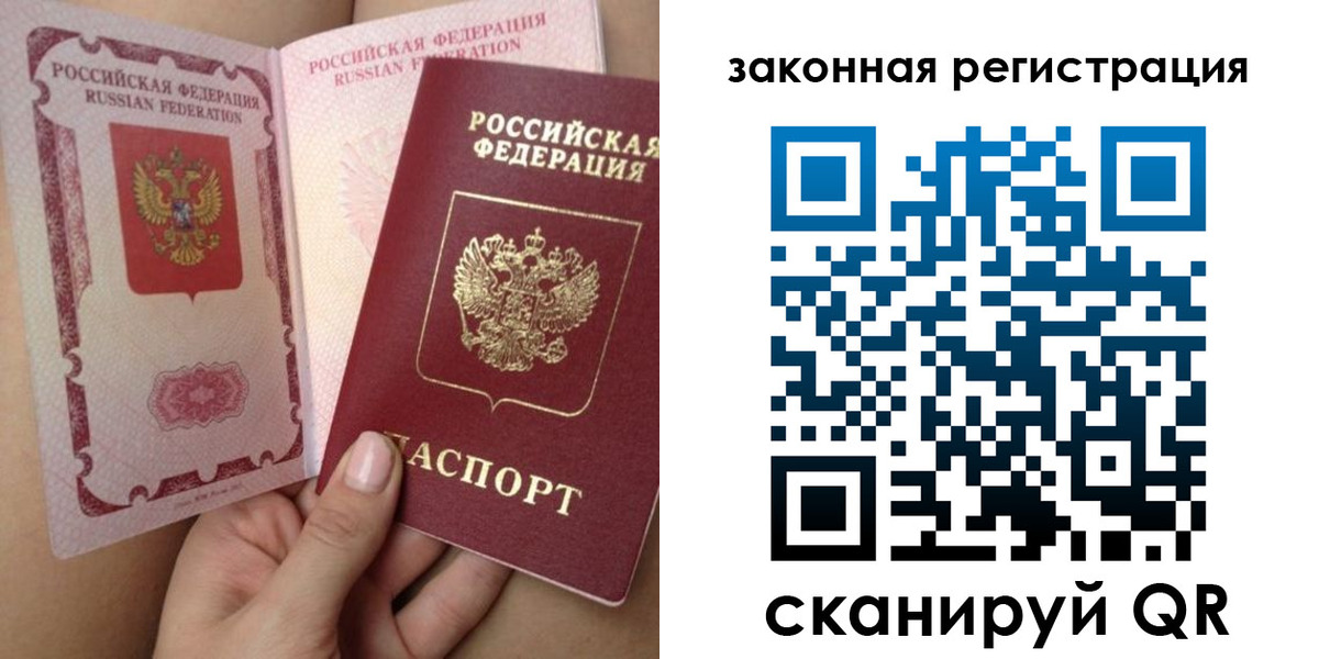 регистрация для школы в Шарье