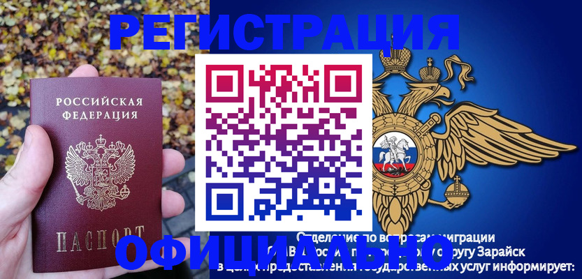 регистрация для дет. сада в Шарье